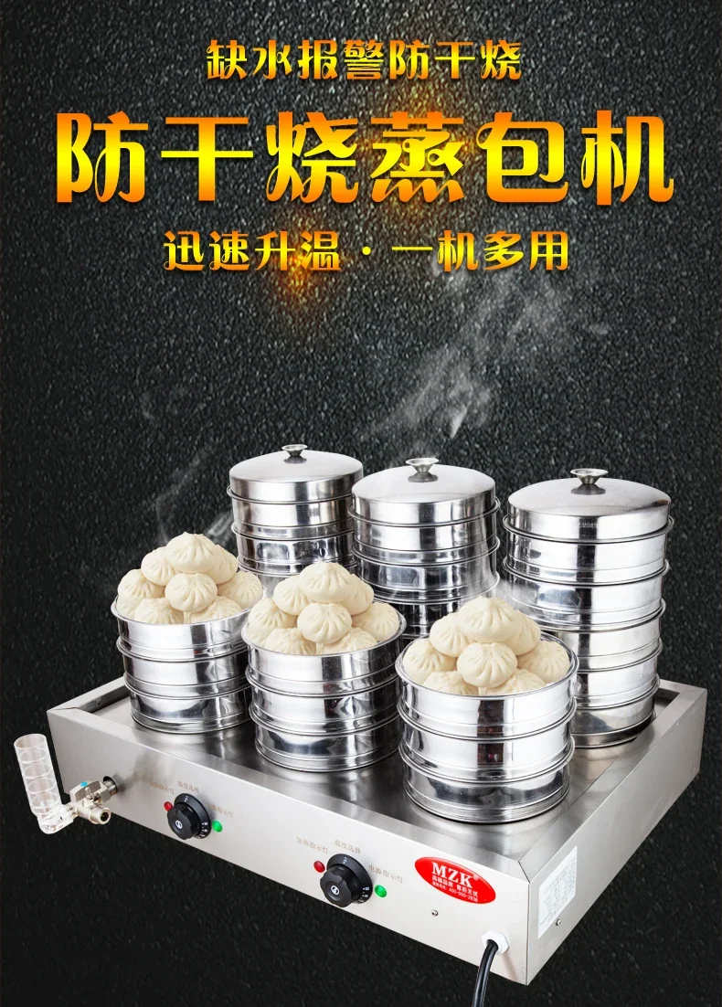 220V High Quality Commercial S - огляд і ціна Dim Sum Basket